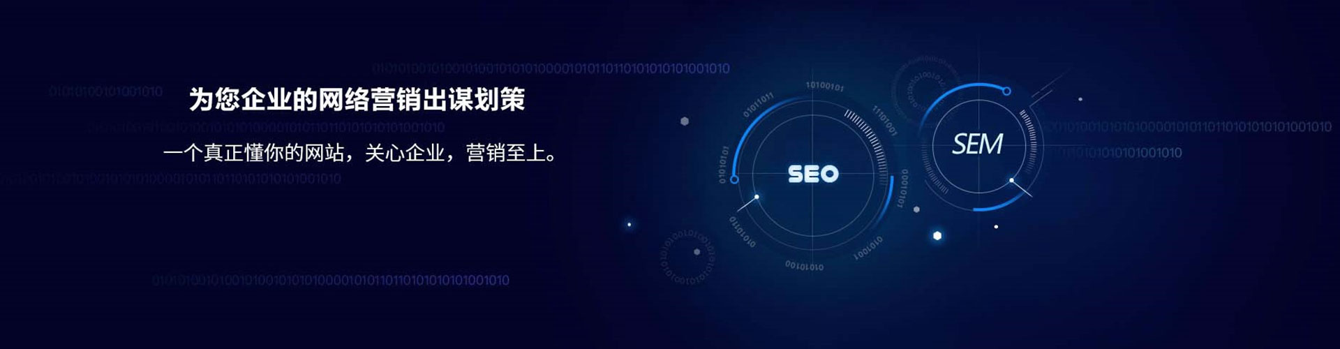 鄠邑信息流运营
