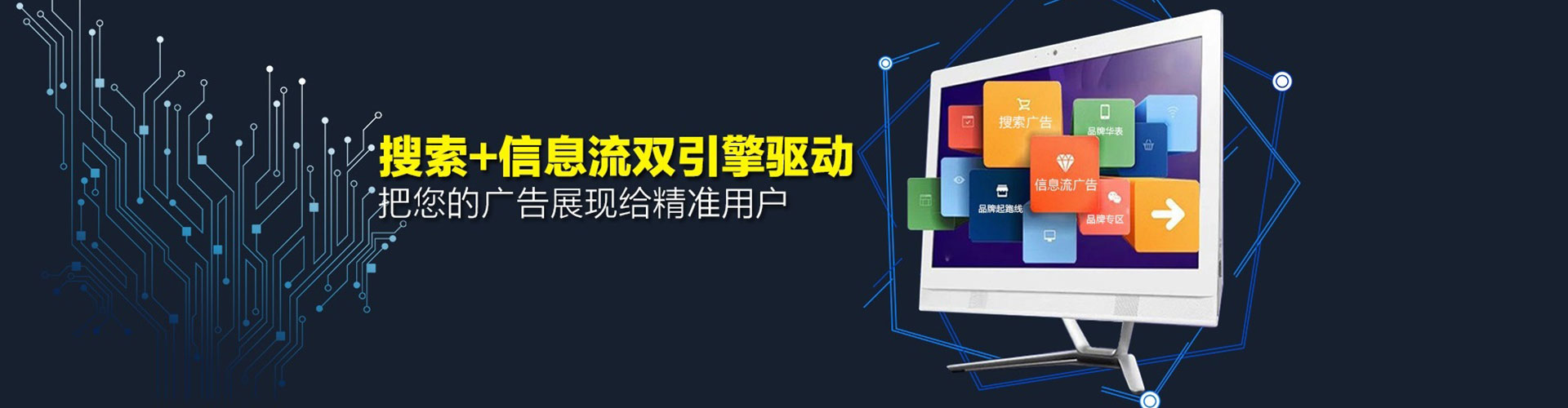 鄠邑百度竞价包年