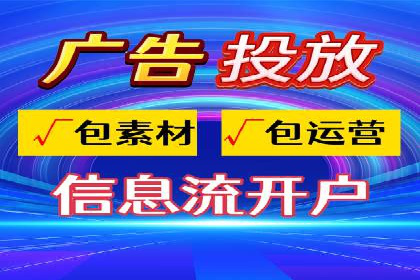 信息流广告运营中的用户画像应用案例