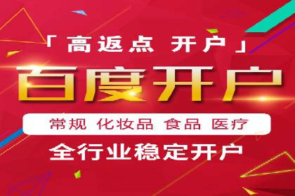SEM竞价开户实战经验分享：案例精选