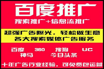 竞价广告开户的未来趋势与成功案例探讨